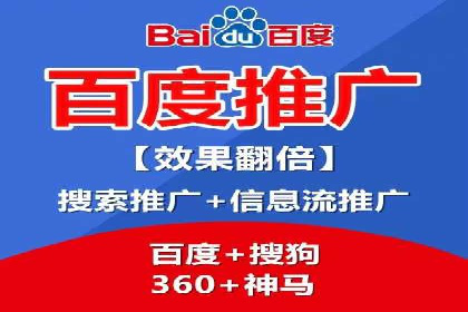 百度竞价包年实战经验：如何制定有效的推广策略？